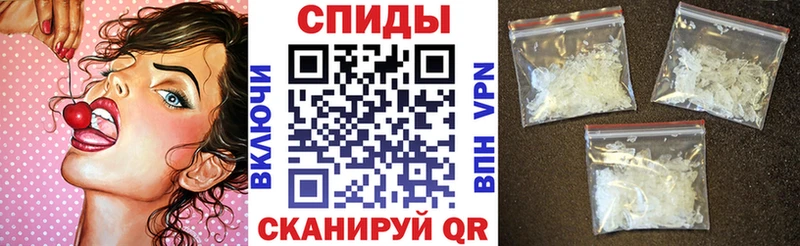 Амфетамин Розовый Солигалич