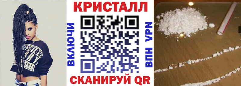 Амфетамин Premium магазин продажи наркотиков Солигалич