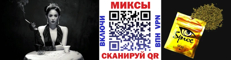 наркошоп  Солигалич  БУТИРАТ бутик 