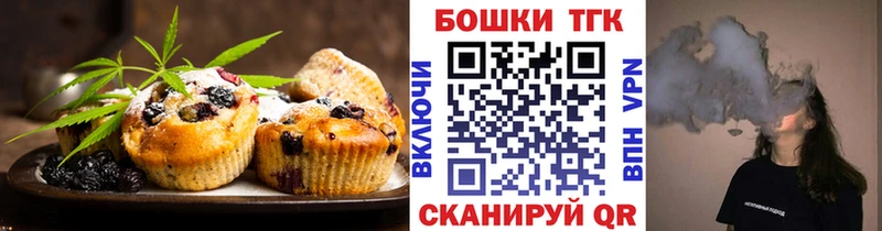 Еда ТГК конопля  Солигалич 