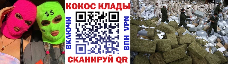 COCAIN 97%  купить наркотик  Солигалич 