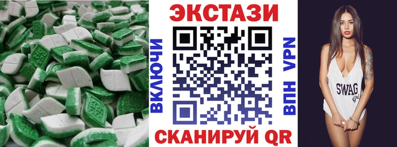 что такое Солигалич Экстази круглые