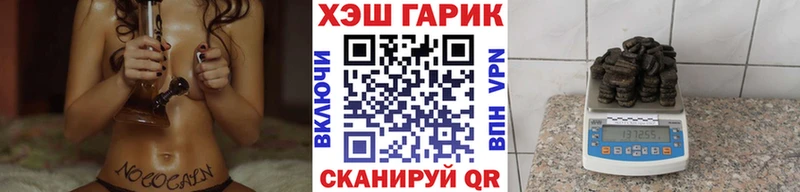 что такое мега ГАШИШ Ice-O-Lator Солигалич