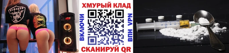 hydra как зайти  Солигалич  Героин гречка 