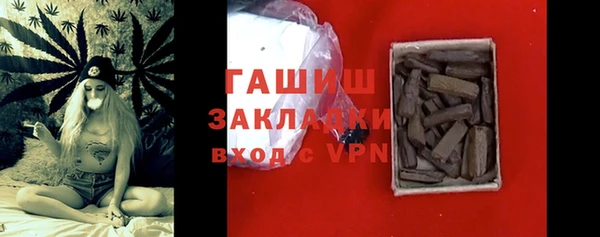 герыч Липки