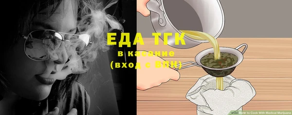 spice Лиски