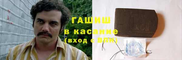 герыч Липки