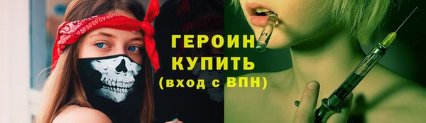 кокаин VHQ Лихославль