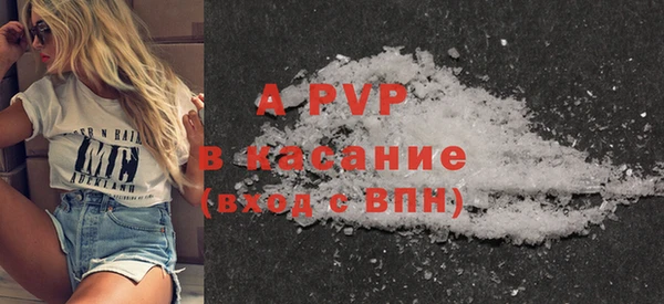 кокаин VHQ Лихославль