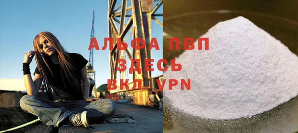 spice Лиски