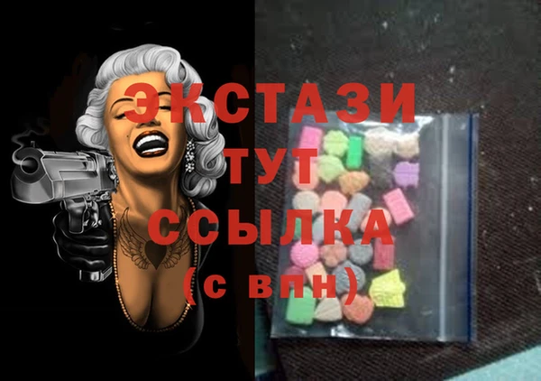 кокаин VHQ Лихославль