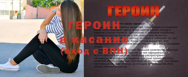 кокаин VHQ Лихославль