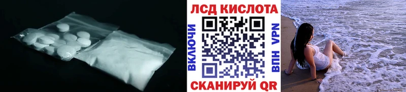 маркетплейс телеграм  Солигалич  LSD-25 экстази ecstasy 