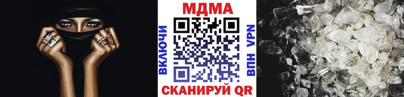 MDMA молли  Солигалич 