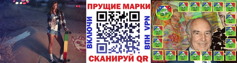 Наркотические марки 1,5мг  мориарти Telegram  Солигалич  наркошоп 