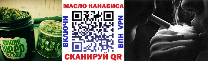 магазин    Солигалич  ТГК концентрат 