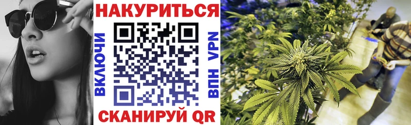 Марихуана White Widow  наркошоп  shop телеграм  Солигалич  ОМГ ОМГ зеркало 